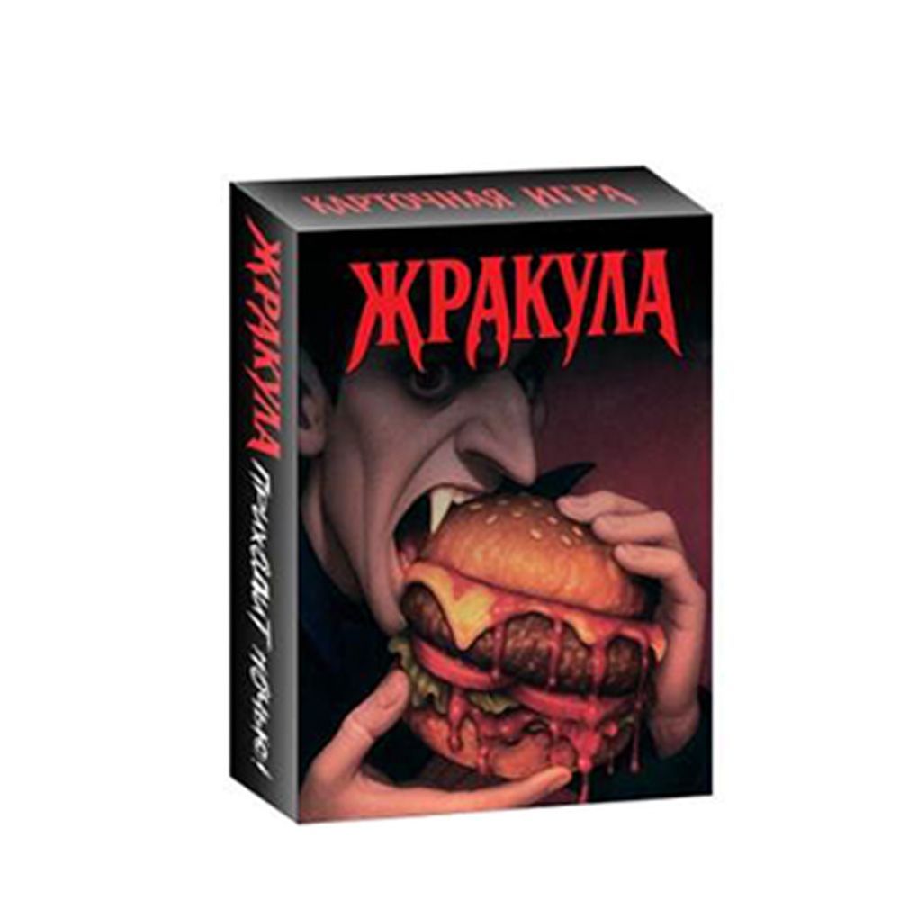 Русская версия: Забавная карто – обзор и цена Party Games Night